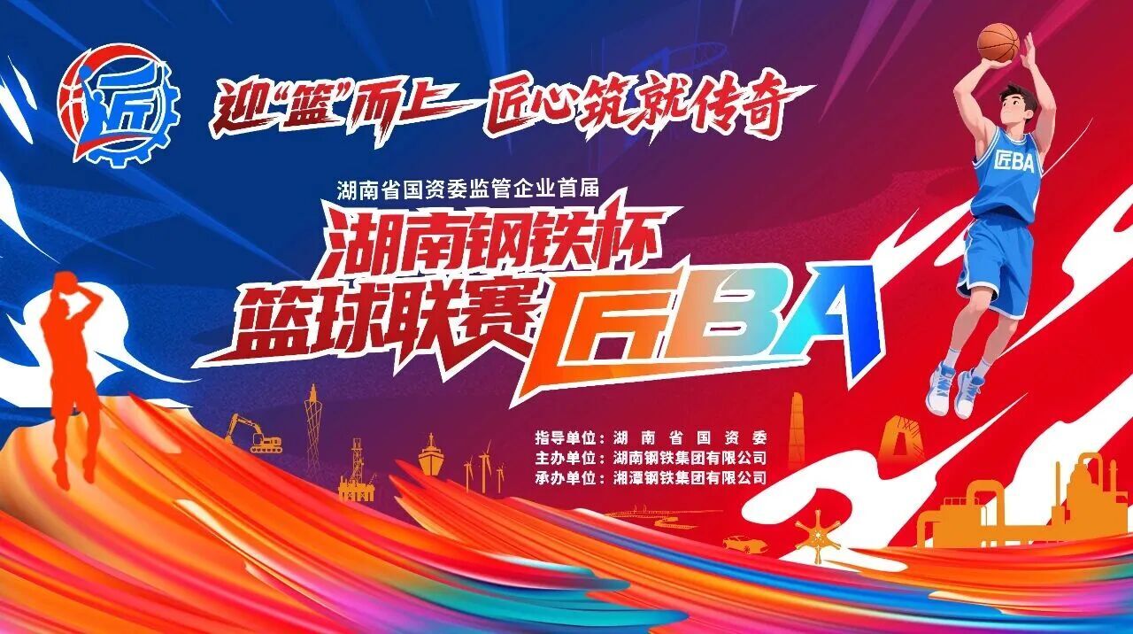 金年会|jinnianhui金年会(金字牌号)诚信至上官网