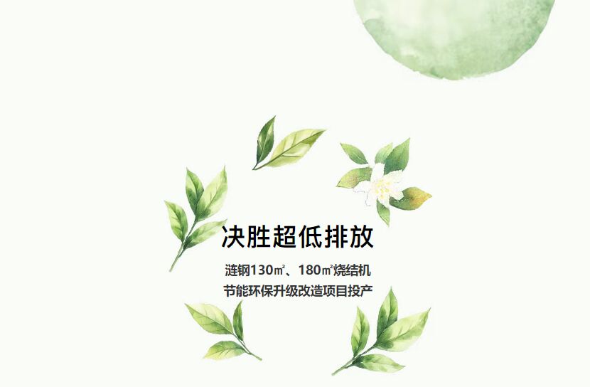 金年会|jinnianhui金年会(金字牌号)诚信至上官网