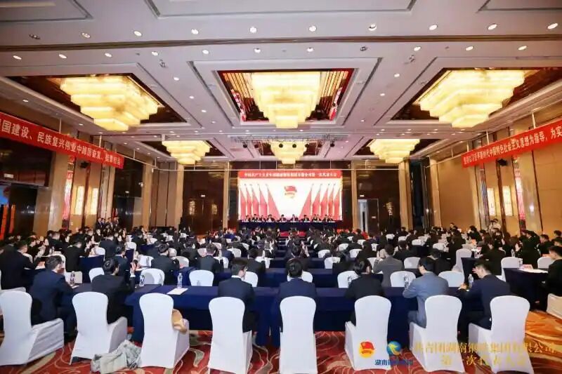 共青团jinnianhui金年会集团召开第一次代表大会：在建设世界一流钢铁企业新征程上奋勇前行
