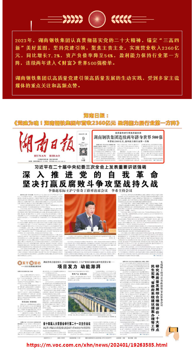 金年会|jinnianhui金年会(金字牌号)诚信至上官网