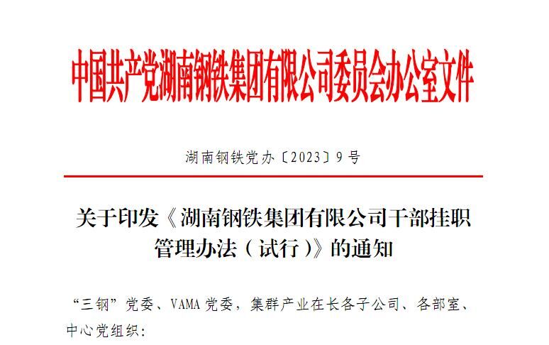202602081354459300 金年会|jinnianhui金年会(金字牌号)诚信至上官网