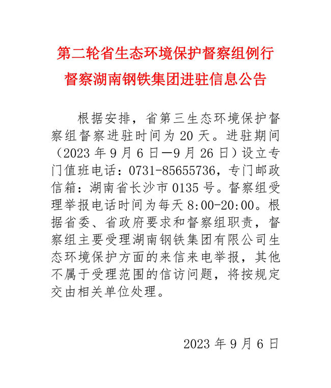 金年会|jinnianhui金年会(金字牌号)诚信至上官网