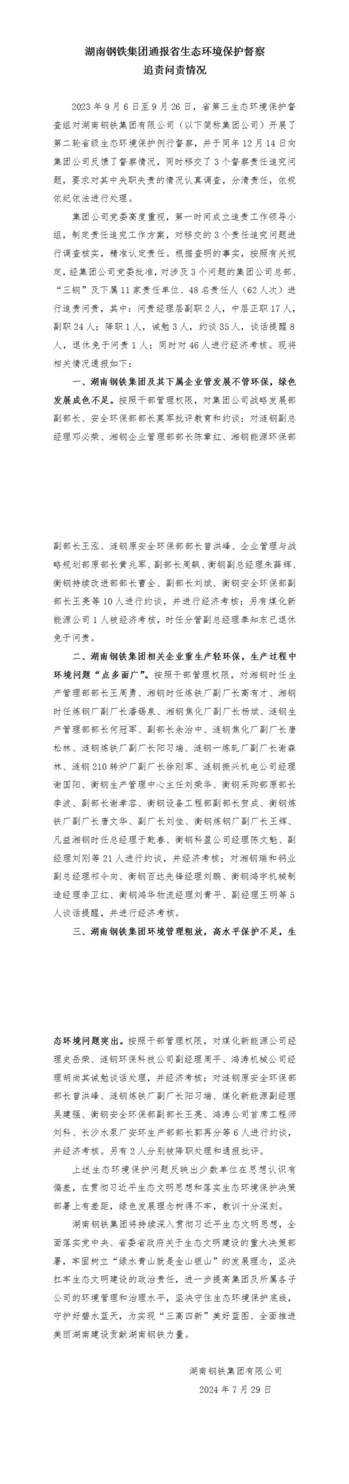 金年会|jinnianhui金年会(金字牌号)诚信至上官网