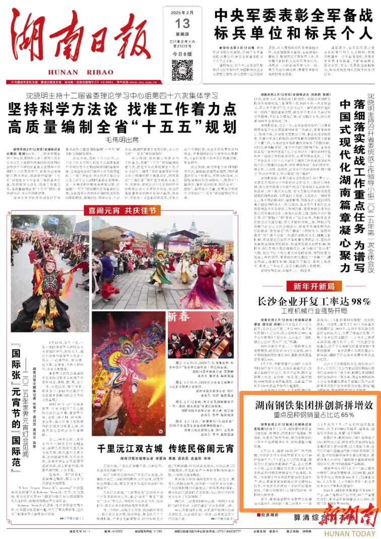 金年会|jinnianhui金年会(金字牌号)诚信至上官网